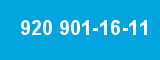 920 901-16-11 920 901-16-11